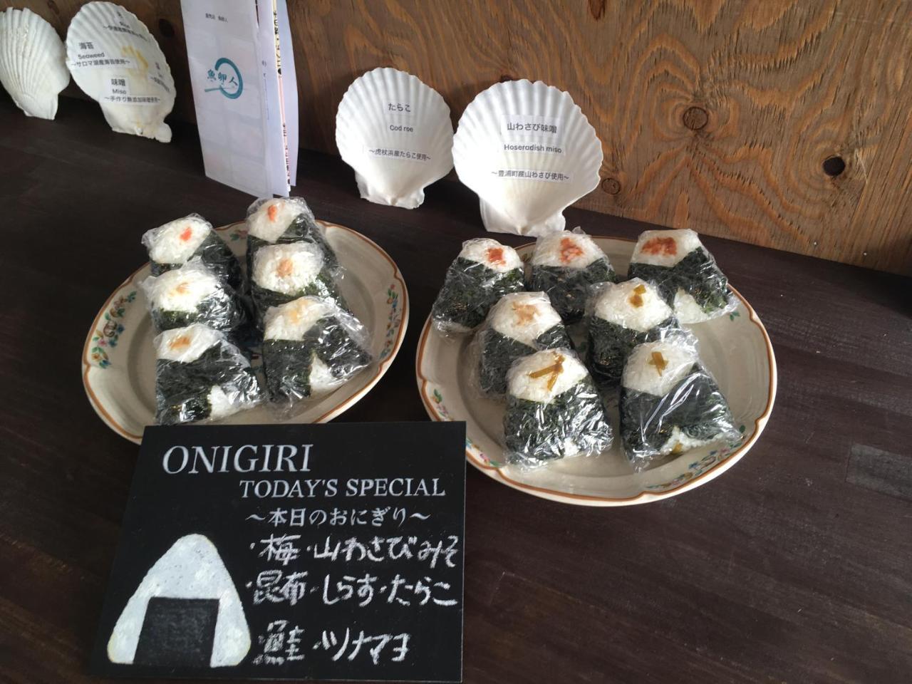 Guest House Sato Shoten Toyoura Exterior photo